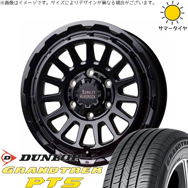 ランクル250 265/60R20 ホイールセット | グラントレック PT5 \u0026 バークレイ ハードロック リザード 20インチ 6穴139.7