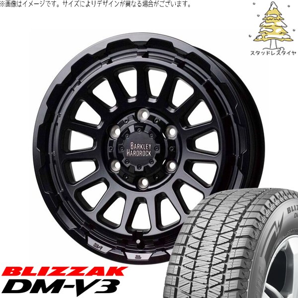 ブリザック DMーV3 ランクル250 265/65R18 スタッドレス | DM-V3