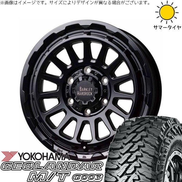 GEOLANDAR ランクル250 275/60R20 ホイールセット | ジオランダー M/T