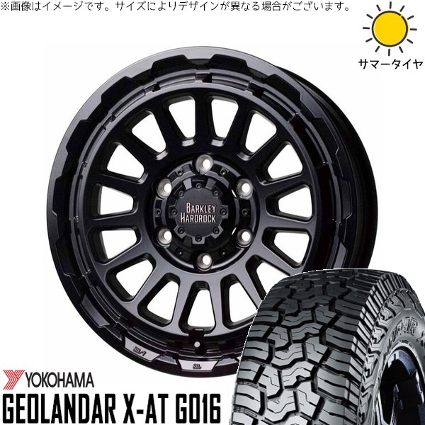 GEOLANDAR ランクル250 275/60R20 ホイールセット | ジオランダー X-A 