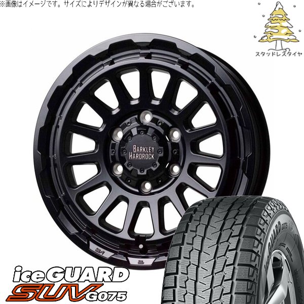 アイスガード SUV G075 ランクル250 275/60R20 スタッドレス