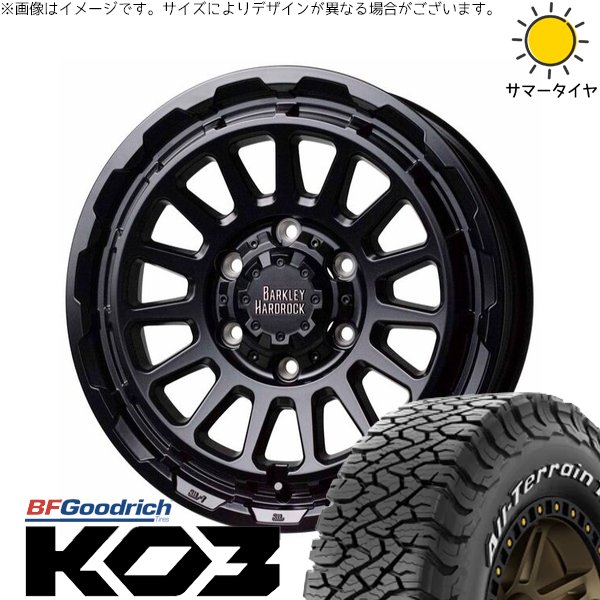 ランクル250 265/65R18 ホイールセット | オールテレーン T/A Ko3 \u0026 バークレイ ハードロック リザード 18インチ 6穴139.7