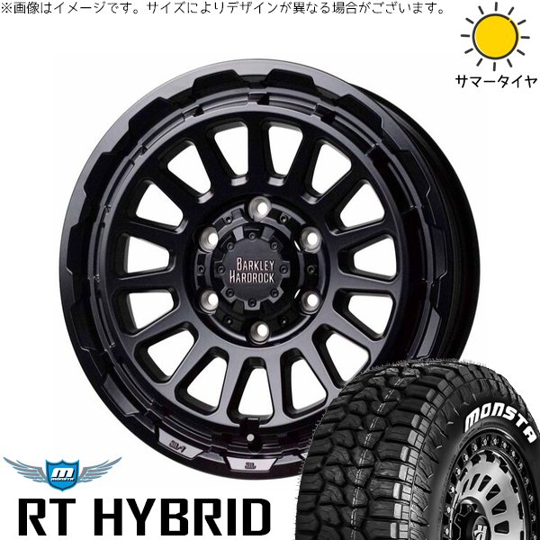 MONSTA TYRES NV350 キャラバン 215/65R16 ホイールセット | モンスタ