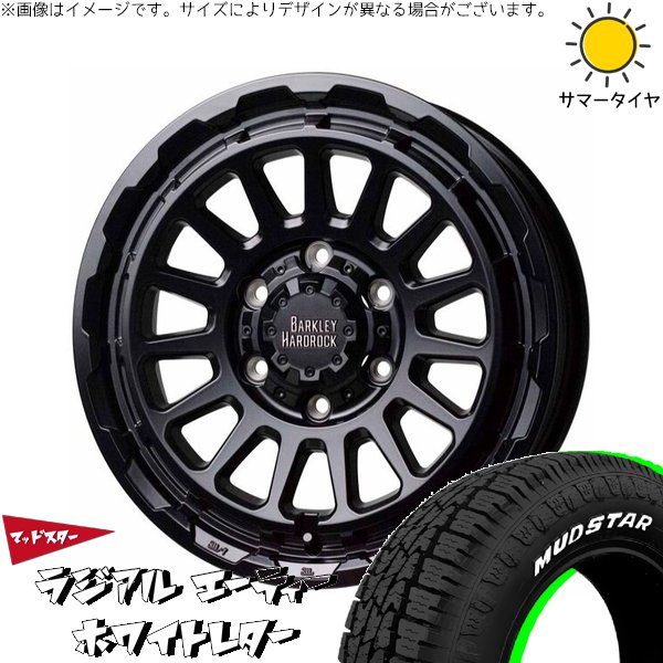 MUDSTAR NV350 キャラバン 215/65R16 ホイールセット | マッドスター