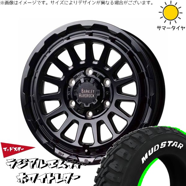 MUDSTAR NV350 キャラバン 215/65R16 ホイールセット | マッドスター
