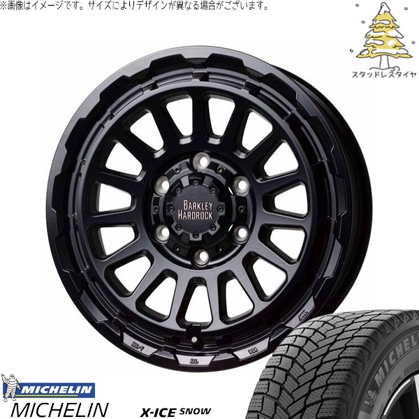 X-ICE ランクル250 265/70R18 スタッドレス | エックスアイス スノー