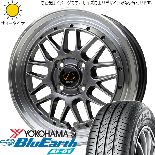 ブーン 165/55R15 ヨコハマタイヤ ブルーアース AE01 シュティッヒ メッシュ RM 15インチ 5.5J +43 4H100P サマータイヤ ホイール 4本SET :rm 155542 ae01 1655515:TireShop All Terrain