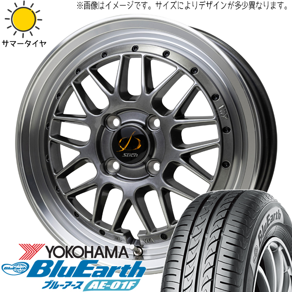 カローラ スイフト ヤリス 185/60R15 Y/H AE01F シュティッヒ メッシュ RM 15インチ 5.5J +43 4H100P サマータイヤ ホイール 4本SET :rm 155542 ae01f 1856015:TireShop All Terrain