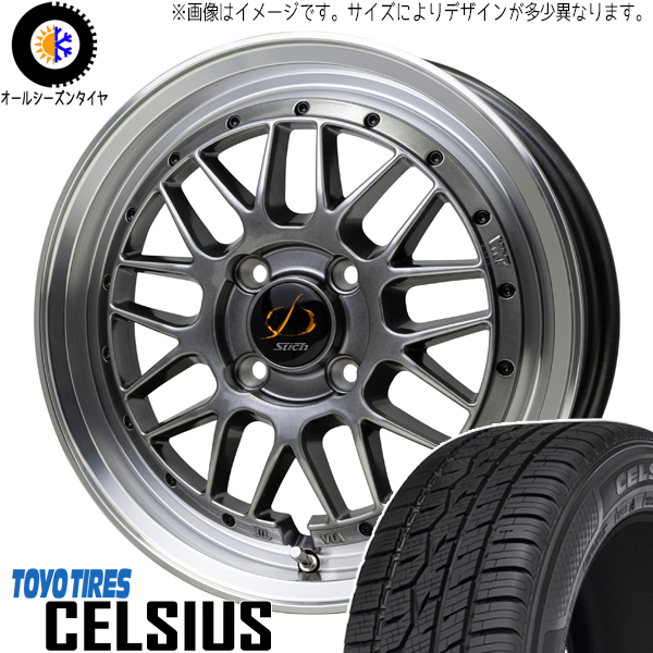 アクア フィールダー キューブ ポルテ 175/65R15 オールシーズン | トーヨー セルシアス \u0026 メッシュ RM 15インチ 4穴100