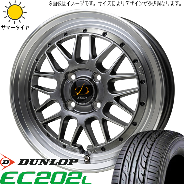 カローラ スイフト ヤリス 185/60R15 D/L EC202L シュティッヒ メッシュ RM 15インチ 5.5J +43 4H100P サマータイヤ ホイール 4本SET :rm 155542 ec202 1856015:TireShop All Terrain