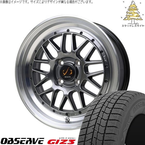 タフト リフトアップ 175/65R15 スタッドレス | オブザーブ ギズ3 \u0026 シュティッヒ メッシュ RM 15インチ 4穴100