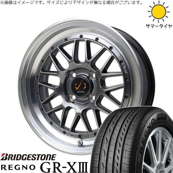 レグノ（ブリヂストン） ノートオーラ 195/65R15 ホイールセット 