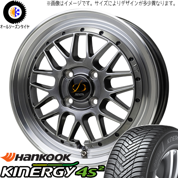 日産 オーラ 195/65R15 ハンコック H750 シュティッヒ メッシュ RM 15インチ 5.5J +43 4H100P オールシーズンタイヤ ホイール 4本SET :rm 155542 h750 1956515:TireShop All Terrain