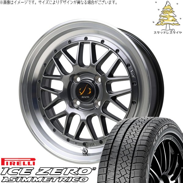 クロスビー アクア 175/65R15 スタッドレス | アイスゼロアシンメトリコ \u0026 シュティッヒ メッシュ RM 15インチ 4穴100