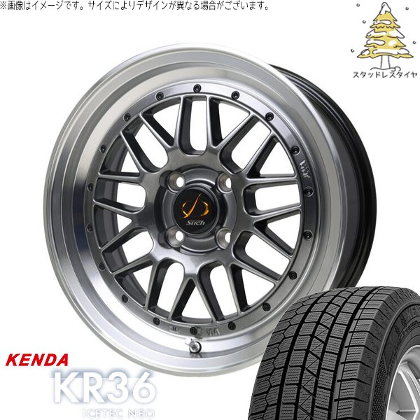 ICETEC NONE タント ファンクロス 165/50R15 スタッドレス | アイス 