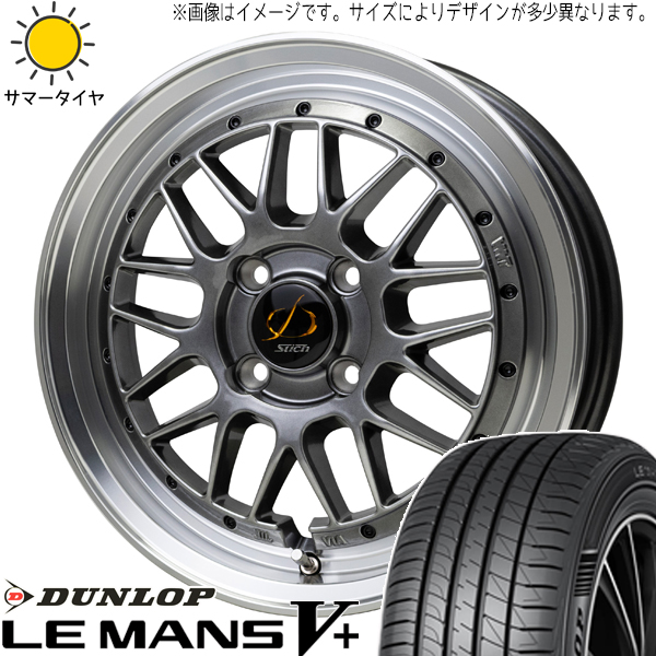 ソリオ デリカD:2 165/65R15 D/L ルマンファイブ シュティッヒ メッシュ RM 15インチ 4.5J +45 4H100P サマータイヤ ホイール 4本SET :rm 154545 lm5 1656515:TireShop All Terrain