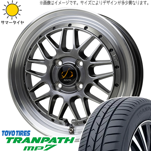 カローラ スイフト ヤリス 185/60R15 TOYO MP7 シュティッヒ メッシュ RM 15インチ 5.5J +43 4H100P サマータイヤ ホイール 4本SET :rm 155542 mp7 1856015:TireShop All Terrain