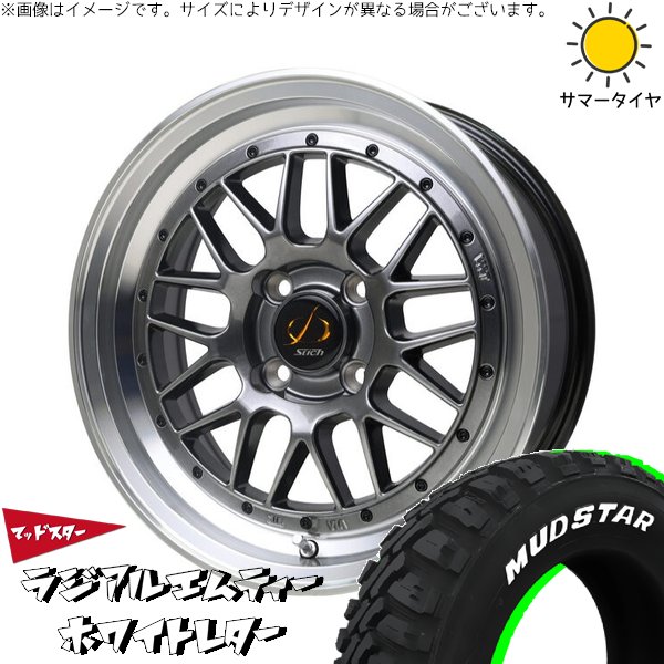 クロスビー イグニス 175/60R16 ホイールセット | マッドスター ラジアル M/T \u0026 シュティッヒ メッシュ RM 16インチ 4穴100