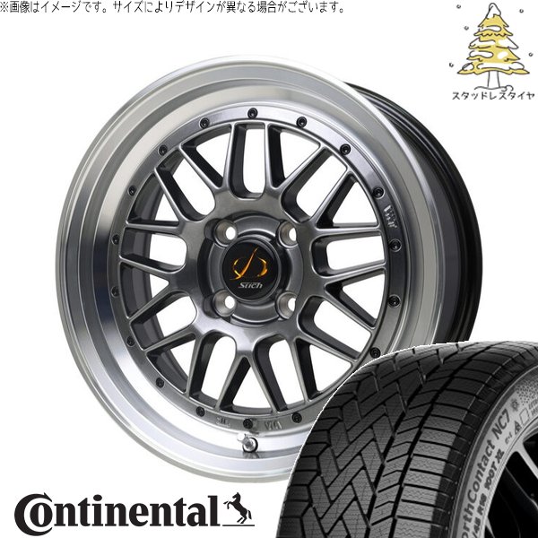 ノート カローラフィールダー 185/65R15 スタッドレス | ノースコンタクト7 \u0026 シュティッヒ メッシュ RM 15インチ 4穴100