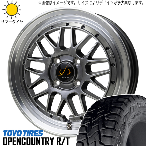 ソリオ デリカD:2 165/65R15 TOYO R/T シュティッヒ メッシュ RM 15インチ 4.5J +45 4H100P サマータイヤ ホイール 4本SET :rm 154545 oprt 1656515:TireShop All Terrain