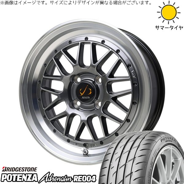 POTENZA タント ムーブ ワゴンR ラパン 165/50R16 ホイールセット POTENZA タント ムーブ ワゴンR ラパン 165/50R16 ホイールセット
