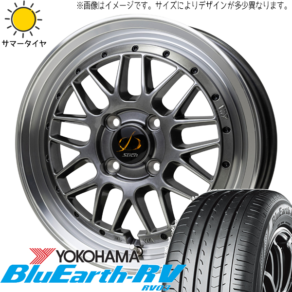 タフト リフトアップ 175/65R15 Y/H RV RV03 シュティッヒ メッシュ RM 15インチ 4.5J +45 4H100P サマータイヤ ホイール 4本SET :rm 154545 rv03 1756515:TireShop All Terrain