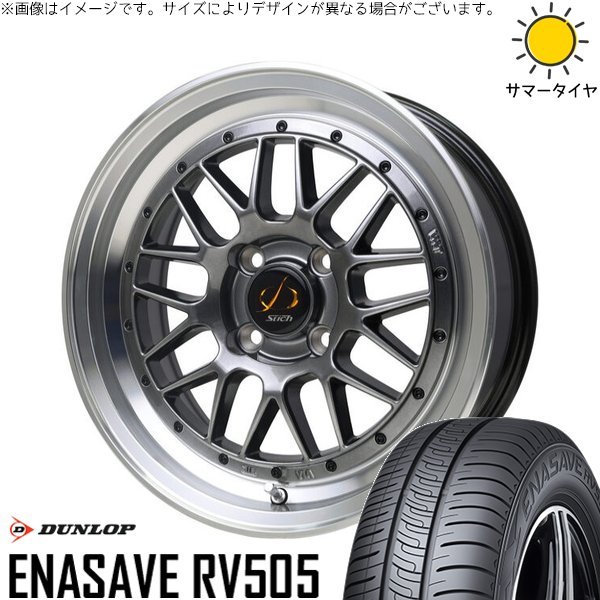 エナセーブ ソリオ クロスビー イグニス 175/60R16 ホイールセット 