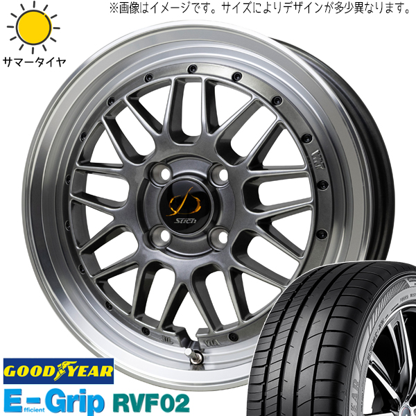 アクア フィットクロスター 185/65R15 GY RVF02 シュティッヒ メッシュ RM 15インチ 5.5J +43 4H100P サマータイヤ ホイール 4本SET :rm 155542 rvf2 1856515:TireShop All Terrain