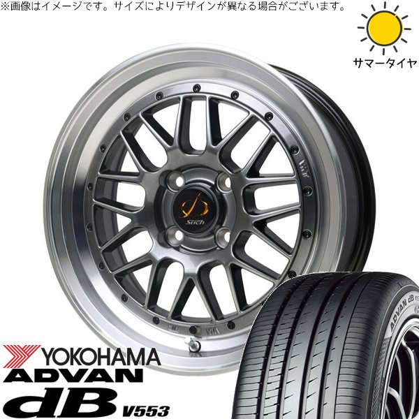 ノートオーラ 195/65R15 ホイールセット | アドバン デシベル V553 \u0026 シュティッヒ メッシュ RM 15インチ 4穴100