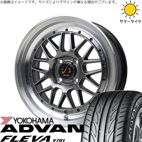 ADVAN 軽自動車専用 カスタムサイズ 165/55R15 ホイールセット 