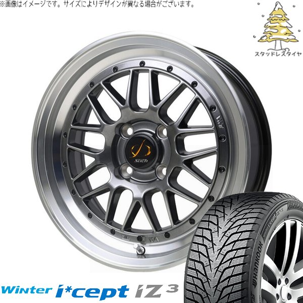 Winter icept - 万覚え帳 カローラフィールダー 185/65R15 スタッドレス | ウィンターアイセプト IZ3 W636 \u0026 シュティッヒ メッシュ RM 15in 4穴100 車、バイク、自転車-冬タイヤ、ホイールセット