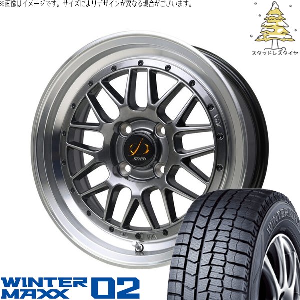 新品 2023年製 DUNLOP WINTER MAXX WM02 185/60R15 84S 15インチ スタッドレス 4本 カローラフィールダー ヤリス フィット等　(VTP853) クレジットカード QRコード決済可能 Amazon.co.jp: ダンロップ(DUNLOP) 185/60R15 84Q スタッドレスタイヤ