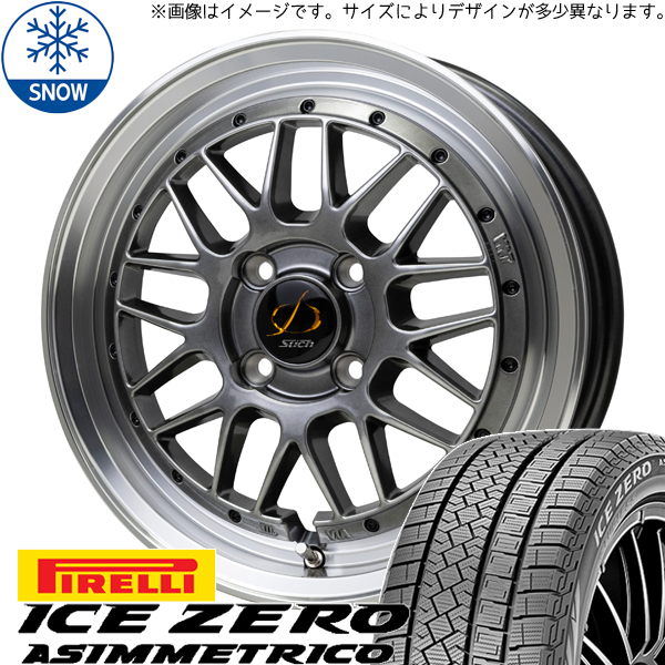 アクア フィットクロスター 185/65R15 ピレリ シュティッヒ メッシュ RM 15インチ 5.5J +43 4H100P スタッドレスタイヤ ホイール 4本SET :rm 155542 iceza 1856515:TireShop All Terrain