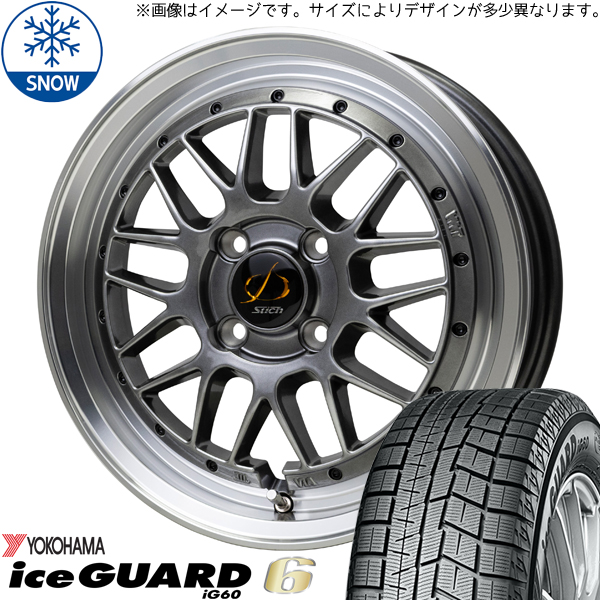 ソリオ デリカD:2 165/65R15 Y/H アイスガード6 シュティッヒ メッシュ RM 15インチ 4.5J +45 4H100P スタッドレスタイヤ ホイール 4本SET :rm 154545 ig60 1656515:TireShop All Terrain