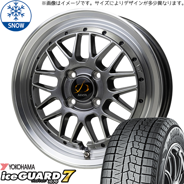 アクア フィールダー 185/65R15 スタッドレス | ヨコハマ アイスガード 