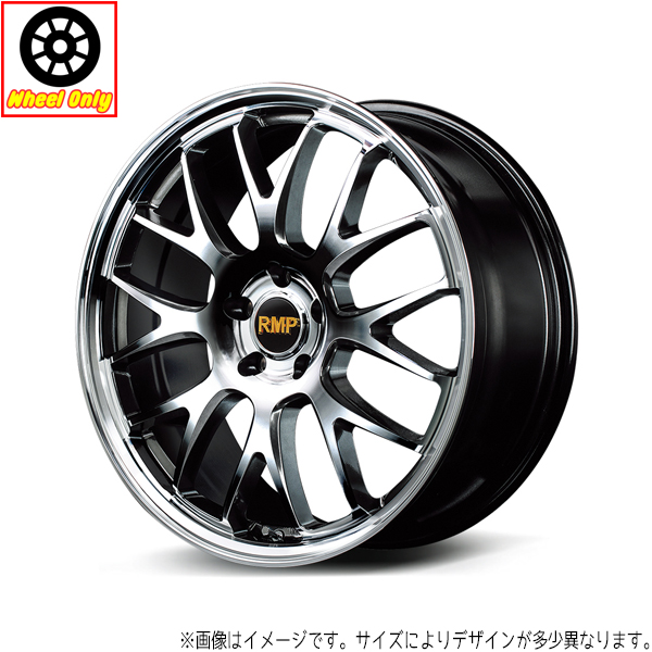 19インチ アルミホイール 5穴 114.3 MID RMP 820F 8J +45 60系 プリウス ツライチ 1本｜tireshop