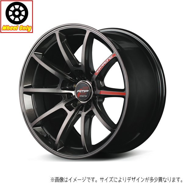 18インチ アルミホイール 5穴 100 RMP レーシング R25 7.5J +50 カローラスポーツ カローラツーリング 1本｜tireshop