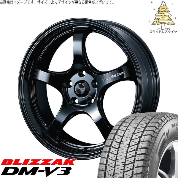 レクサスNX ハリアー 235/55R18 スタッドレス | ブリザック DM-V3 \u0026 ウェッズスポーツ RN05M 18インチ 5穴114.3