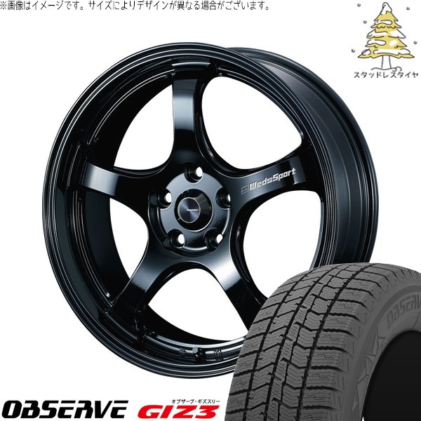 OBSERVE ZR-V クロストレック 225/55R18 スタッドレス | オブザーブ 