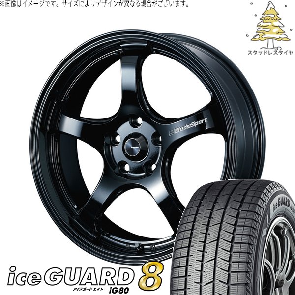 CX8 エクストレイル 225/60R18 スタッドレス | アイスガードエイト IG80 \u0026 ウェッズスポーツ RN05M 18インチ 5穴114.3