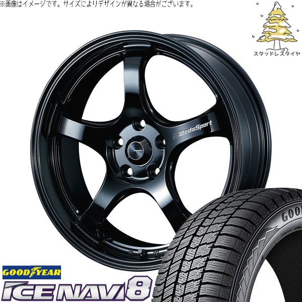 レヴォーグ 225/45R18 スタッドレス | アイスナビ8 \u0026 ウェッズスポーツ RN05M 18インチ 5穴114.3