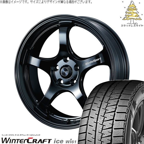 ウィンタークラフト - レヴォーグ 225/45R18 スタッドレス | 内燃機関 Wi61 \u0026 ウェッズ運動競技 RN05M 18in 5穴114.3 冬タイヤ、ホイールセット-タイヤ、ホイール-車、バイク、自転車