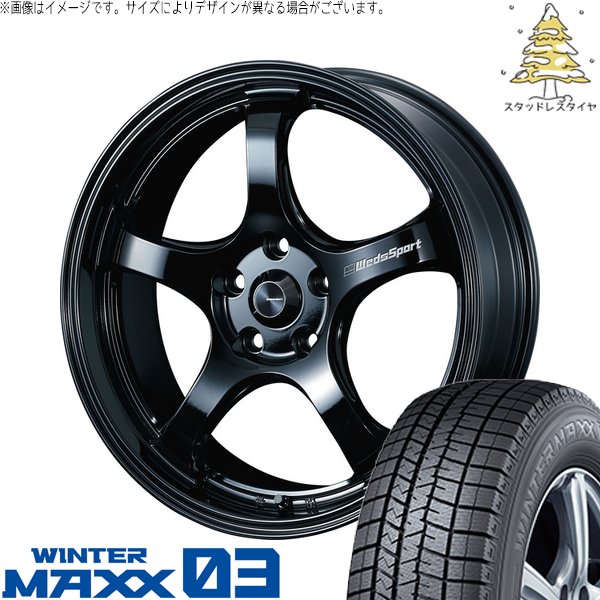 WINTER MAXX 03 - CX8 RAV4 ハリアー 225/55R19 スタッドレス | ウィンターマックス03 \u0026 ウェッズ運動競技 RN05M 19in 5穴114.3