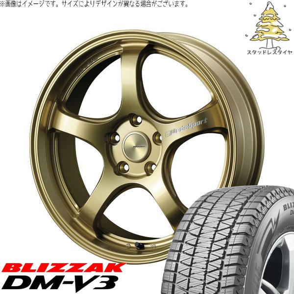 CX8 エクストレイル 225/60R18 スタッドレス | ブリザック DM-V3 \u0026 ウェッズスポーツ RN05M 18インチ 5穴114.3