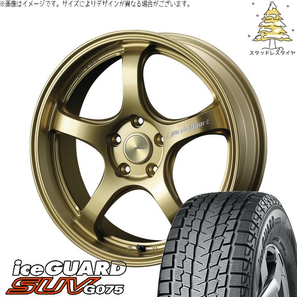 CX8 エクストレイル 225/60R18 スタッドレス | アイスガード SUV G075 \u0026 ウェッズスポーツ RN05M 18インチ 5穴114.3
