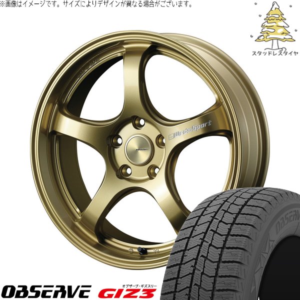 OBSERVE - CX8 エクストレイル 225/60R18 スタッドレス | オブザーブ GIZ3 \u0026 ウェッズ運動競技 RN05M 18in 5穴114.3 冬タイヤ、ホイールセット-車、バイク、自転車-タイヤ、ホイール