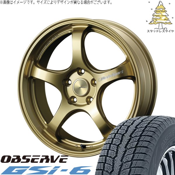 OBSERVE - CX8 エクストレイル 225/60R18 スタッドレス | オブザーブ Gsi-6 \u0026 ウェッズ運動競技 RN05M 18in 5穴114.3