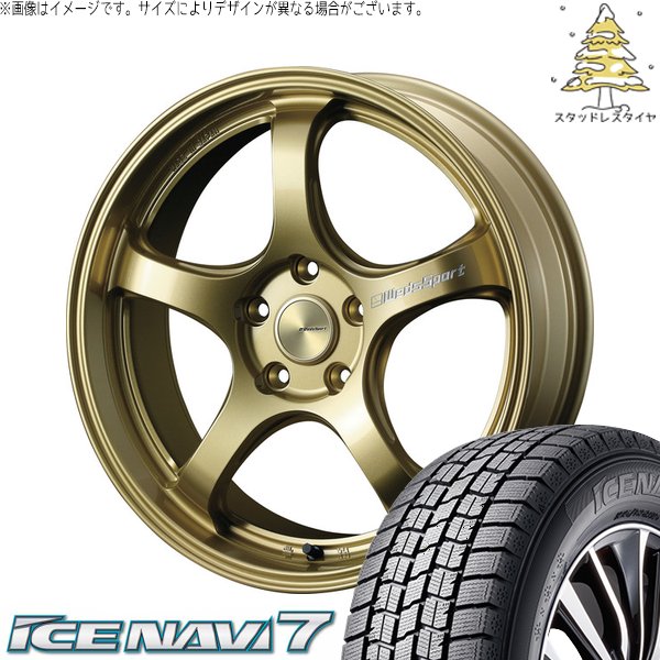 アイスナビ 7 - レヴォーグ 225/45R18 スタッドレス | アイスナビ7 \u0026 ウェッズ運動競技 RN05M 18in 5穴114.3 車、バイク、自転車-冬タイヤ、ホイールセット-タイヤ、ホイール