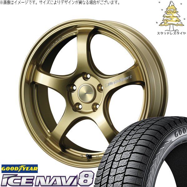 レヴォーグ 225/45R18 スタッドレス | アイスナビ8 \u0026 ウェッズスポーツ RN05M 18インチ 5穴114.3