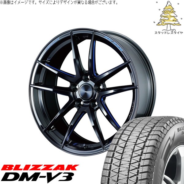 ブリザック DMーV3 - ZR-V クロストレック 225/55R18 スタッドレス | ブリ背嚢 DM-V3 \u0026 ウェッズ運動競技 RN55M 18in 5穴114.3 車、バイク、自転車-タイヤ、ホイール-自動車